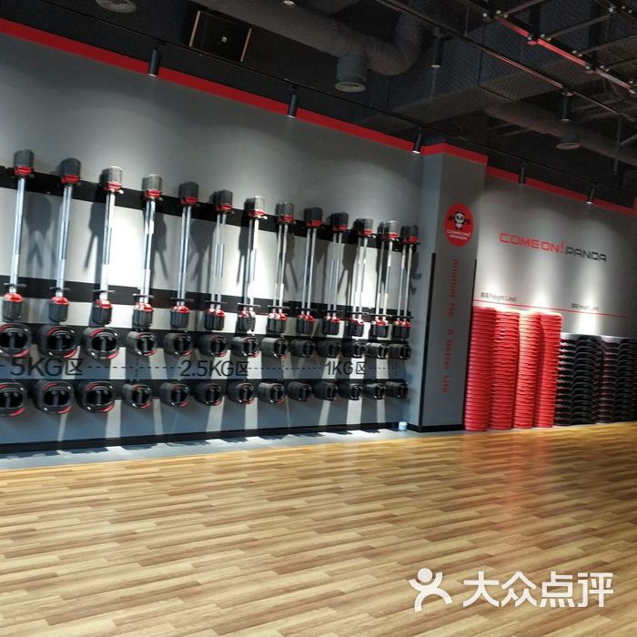 panda加油!熊猫健身图片-北京健身房-大众点评网