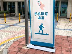 -深圳市人民医院(留医部)