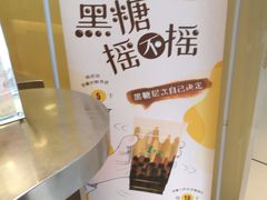 -1点点(京溪店)