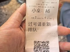-金典银峰老鹅馆·昆山菜(亭林公园店)