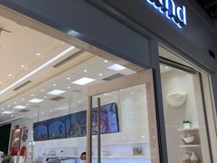 门面-好利来(SM空港店)