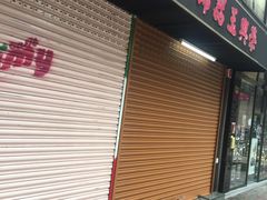 -珍妮曲奇聪明小熊(上环店)