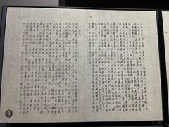 -侵华日军南京大屠杀遇难同胞纪念馆-停车场