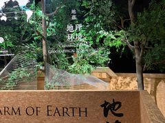 -香市公园-中国沉香文化博物馆