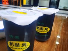 -奶酪魏(牛街总店)