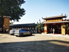 -侠成水上农庄(工业大道店)