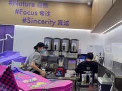-一只酸奶牛(来福士店)