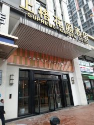 -青禾造型&刺青