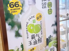 -奈雪的茶(凯德新都心店)