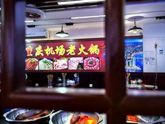 -重庆楊門机场老火锅(20年老店两路总店)