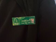 -新盈光·云会所(百丈东路店)