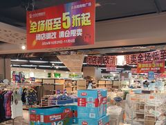-中百仓储(古田路店)