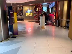 -麻六记(新天地店)