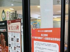 -昂立青少儿成长中心(普陀中环百联校区)