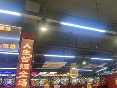-饶福记·南昌烧烤大排档(九龙湖土著店)