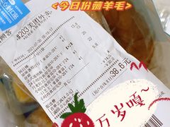 -好利来.生日蛋糕(杨家坪店)