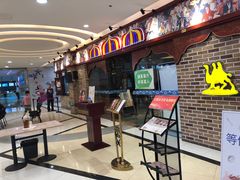 等位区-北疆饭店(宝龙店)