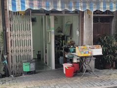 -老包炊饭