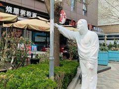 -中粮·祥云小镇