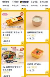 -奈尔宝家庭中心·亲子餐厅(华采天地店)