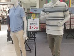 -伊势丹(现代城店)