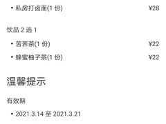 -后海16号·北京私房菜