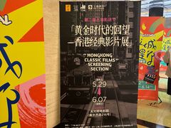 -大光明电影院(南京西路店)