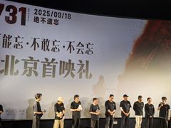 -英皇电影城(英皇集团中心IMAX店)