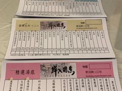 -鲜入围煮花胶鸡海鲜火锅