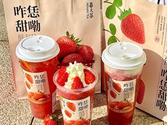 -眷茶臻选(锦艺城店)