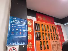 -盛品鲜东莞烧鹅濑粉(杨箕店)