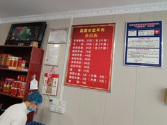 -盈盈水盆(西一路店)