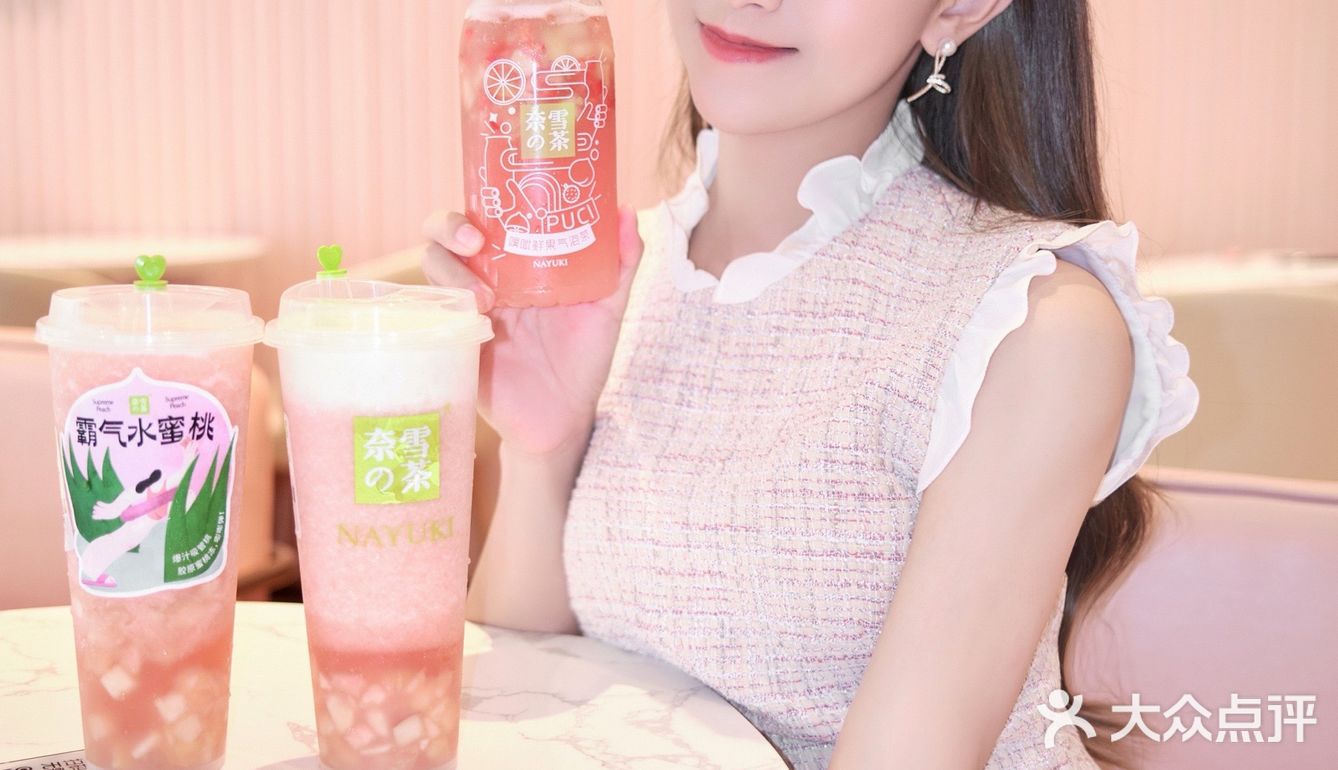 奈雪蜜桃系列yyds！喝完我最甜！姐妹冲了！