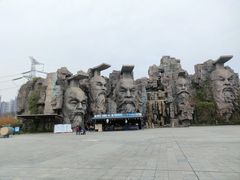 -淹城春秋乐园