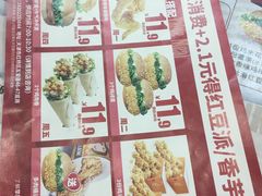 -华莱士·全鸡汉堡(五爱道店)