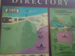 餐饮设施-上海迪士尼度假区