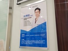 -泰康拜博口腔·二级专科医院(种植·正畸·修复·联合中心)