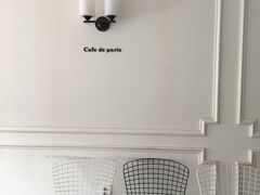 -Cafe de Paris(林荫路店)