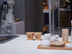 -% Arabica阿拉比卡咖啡烘焙工坊