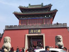 景点-开封府
