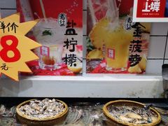 -恭喜上堓砂锅焗·海鲜大排档(闵行龙湖店)