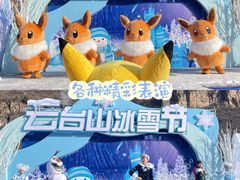 -云台山风景名胜区