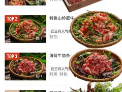 -万达广场(泰安泰山店)