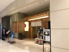 -皇品田苑日式料理(苏州中心店)