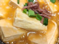 肉沫包浆豆腐-云海肴云南菜(花园城店)