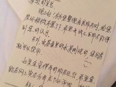 -千岛湖君澜度假酒店(文广轩中餐厅)