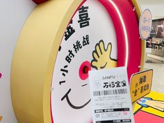-万达广场(沈阳铁西店)