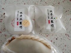 -张果佬年糕卷(科巷店)