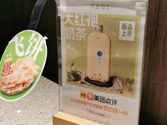 -大丰收脆鱼(浦西万达店)