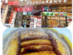 -黔人百味.贵州菜